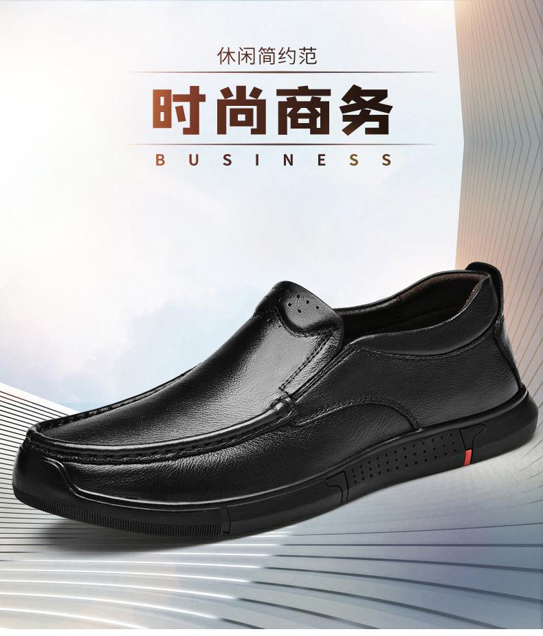 Product Introduction of Giày Da Thường Ngày Cho Nam, Bộ Sưu Tập Thu Đông 2023, Thời Trang Và Phong Cách, Trang Phục Thoải Mái, Thích Hợp Cho Nam Trung Niên, Giày Lười, Thích Hợp Cho Công Việc, Giày Đi Làm 2