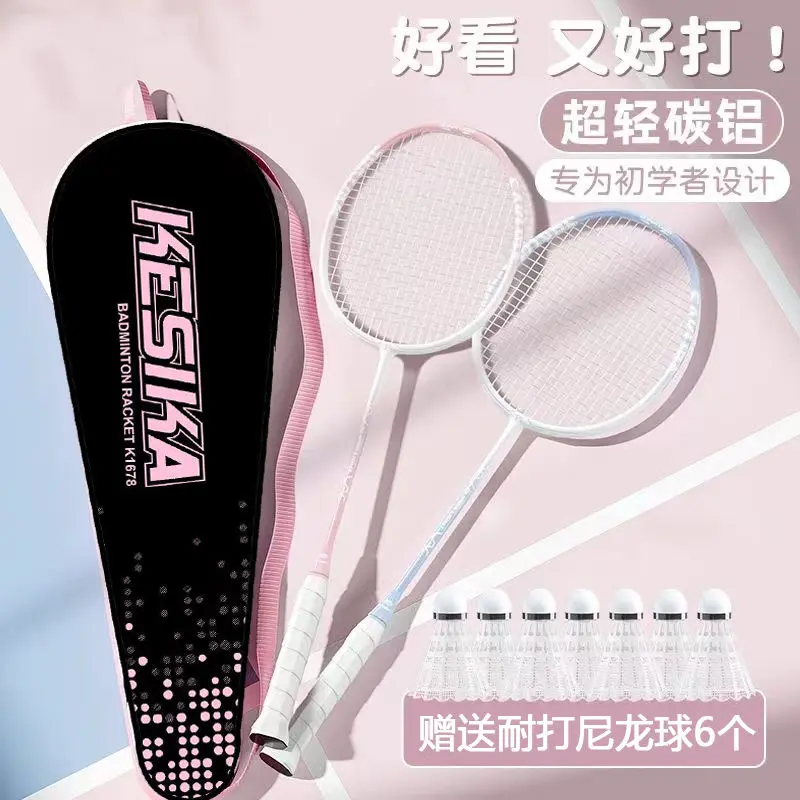 Vợt Cầu Lông, Sợi Tổng Hợp Carbon Siêu Nhẹ, Dành Cho Bé Gái Và Người Lớn, Ưa Nhìn, Thích Hợp Cho Học Sinh, Bộ Đôi Đơn, Màu Trắng