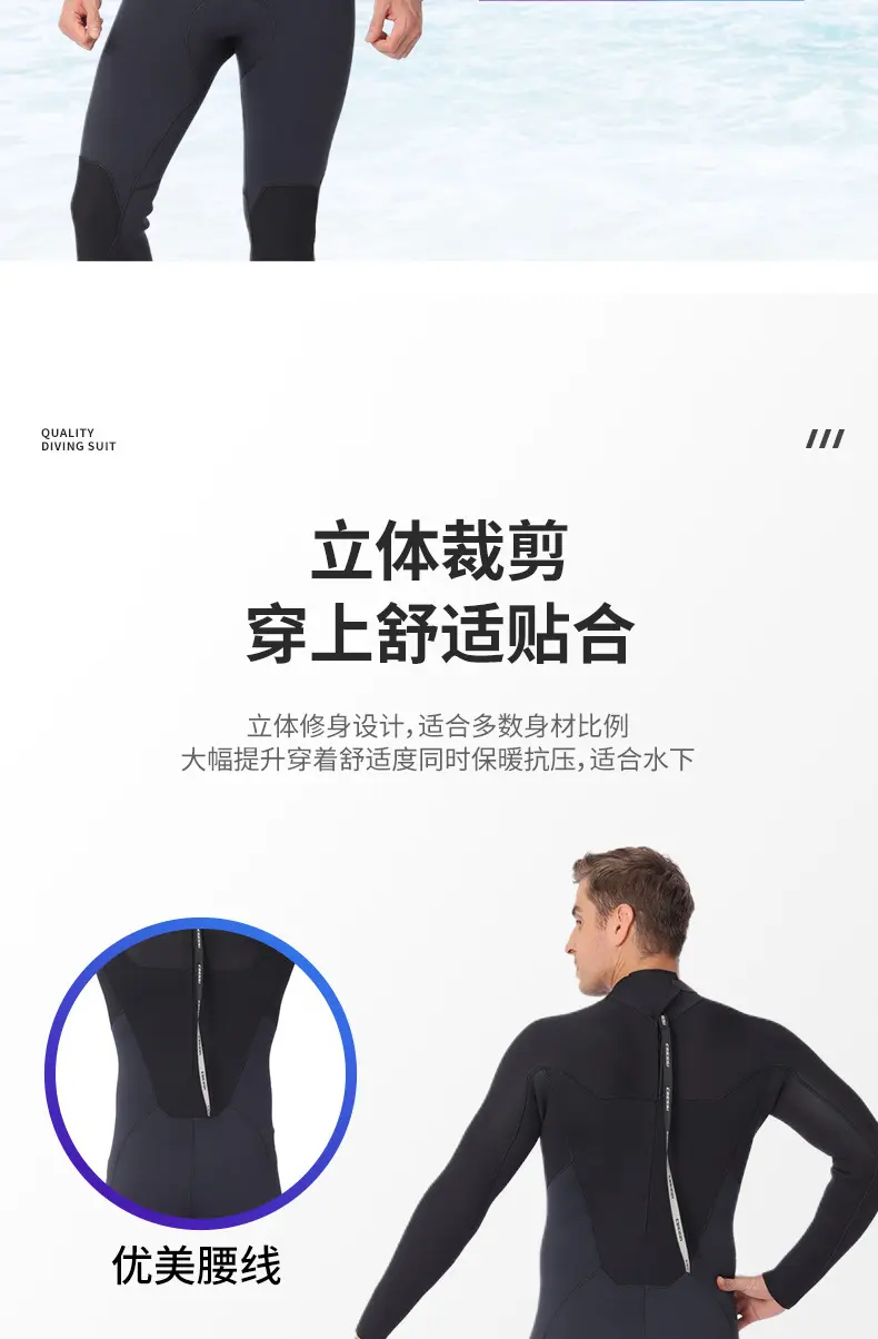 Product Introduction of Bộ đồ lặn với ống thở, dành cho nam giới, Chống thấm nước toàn thân, Chuyên nghiệp, Thích hợp để lặn sâu và lặn ướt, Lớp phủ ấm 3mm, Quần áo lướt sóng, Bộ đồ lặn đầy đủ 2