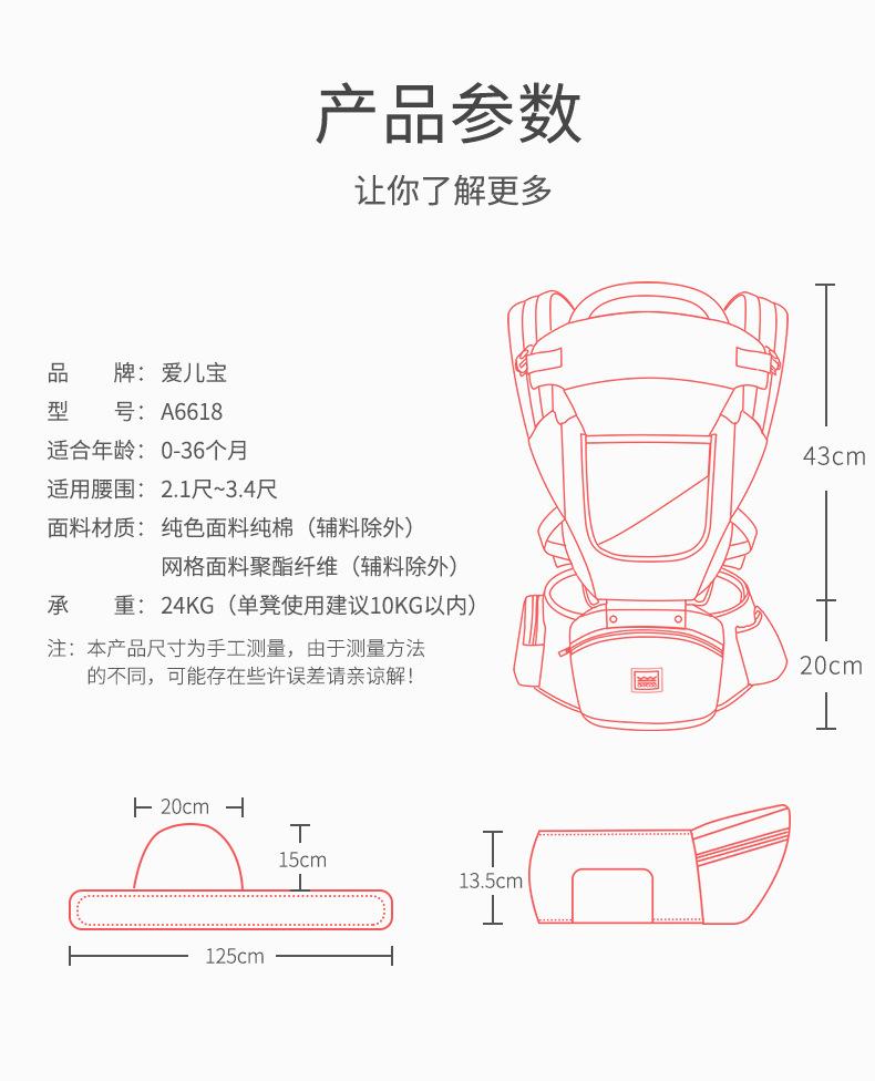 Product Introduction of In Stock Baby Carrier for Going out Baby Carrier Convenient in Stock Baby Carrier for Going out Baby Carrier Convenient Baby Carrier for Waist Stool Storage Baby Waist Stool Waist Stool Horizontally Holding Style Front and Back Two Use Baby Holding Artifa 26