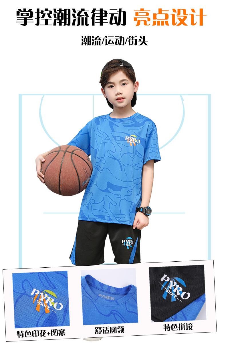 Product Introduction of Summer New Children's Basketball Uniform Set Boys and Girls Sports Wear Quick-Dry Big Kids Short Sleeve Shorts Two-Piece Set 4