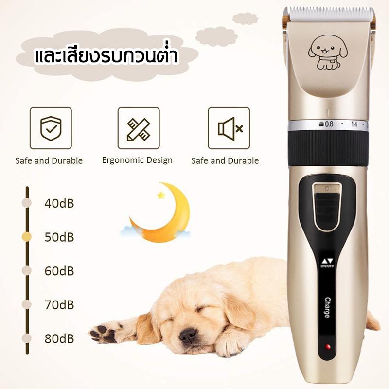 สไตล์ใหม่ ปัตตาเลี่ยนสัตว์เลี้ยง กรรไกรตัดขนสุนัข กรรไกรตัดขนแมวกรรไกรตัดขนไฟฟ้าเครื่องโกนหนวดแมวปัตตาเลี่ยนตัดผมสุนัข 12 ชิ้นชุด 5