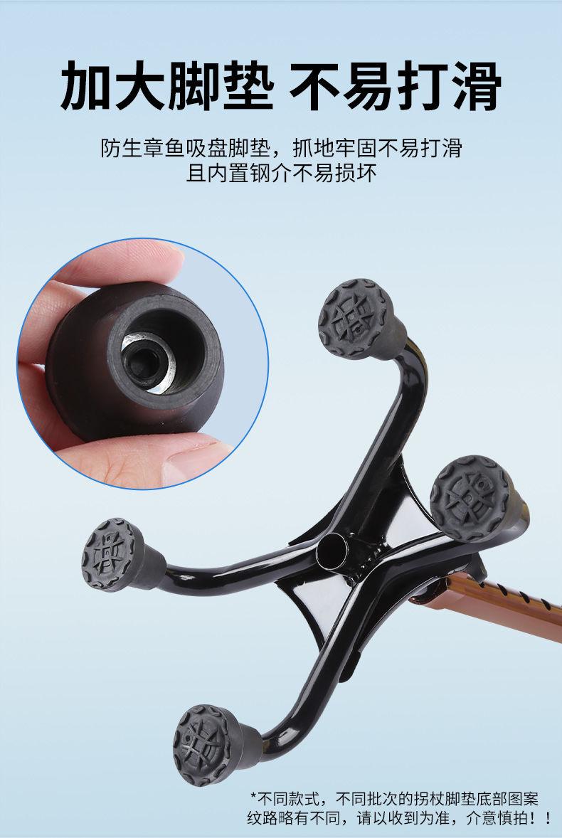 Product Introduction of Gậy Đi Bộ Thích Hợp Cho Người Già, Gậy Bốn Chân Có Thể Gấp Gọn, Gậy Chống Trượt, Gậy Ba Chân Bốn Góc, Hợp Kim Nhôm Gia Cố Dày, Nhẹ, Gậy Cầm Tay Cho Người Già 7