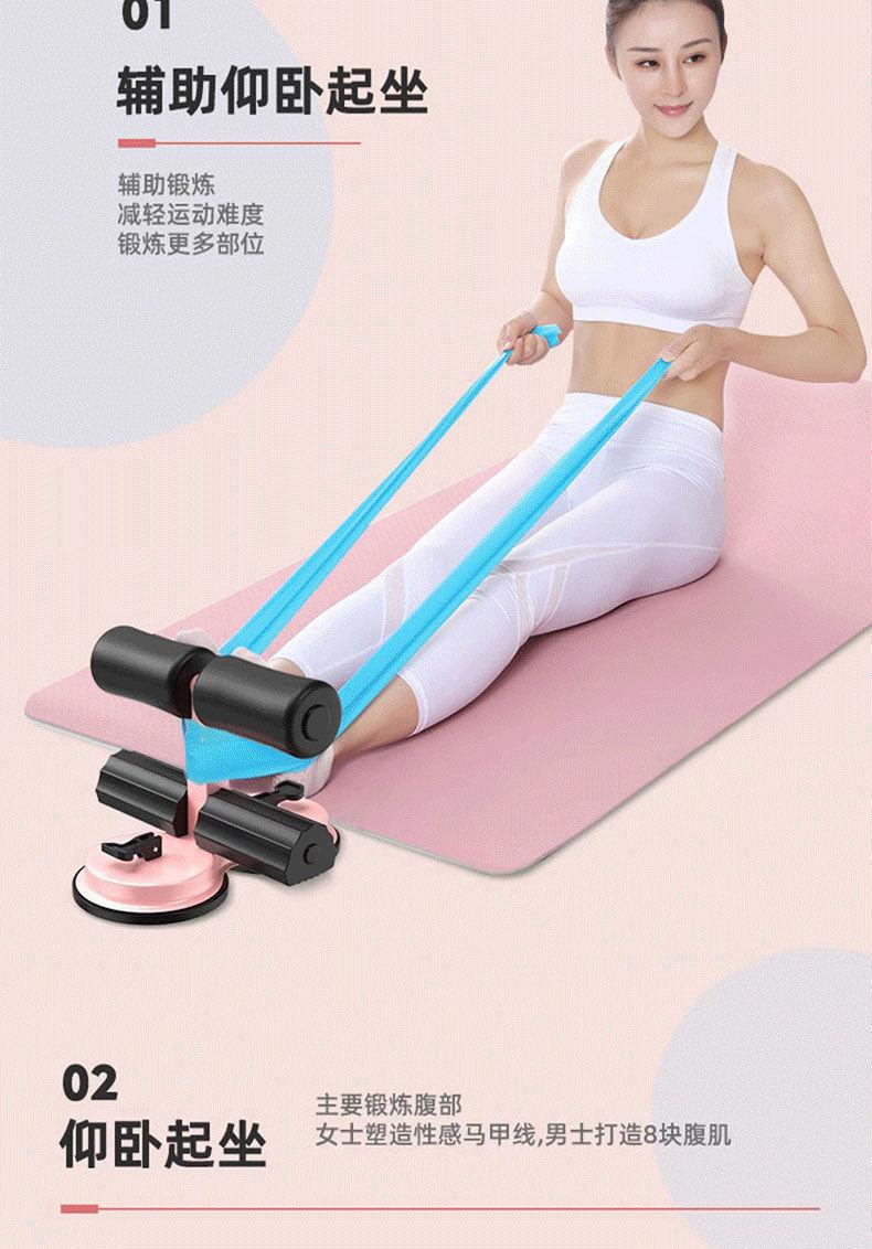 Product Introduction of Sit-up Assist Household Men's and Women's Curled Belly Vest Line Exercise Artifact Suction Cup Sports Abdominal Fitness Device 15