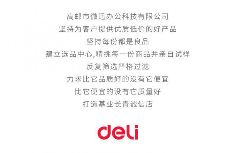 Product Introduction of Deli D82ms Scientific Calculator Electronic Function Computer for Junior High School Students' Classroom Examination 14