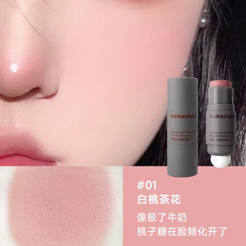 Phấn Má Hồng, Kakashow, Hình Nấm, Dễ Lên Màu, Lì Và Mềm Mại, Tự Nhiên Và Tinh Tế, Che Khuyết Điểm, Để Phục Hồi Cosmetic Mỹ Phẩm 5
