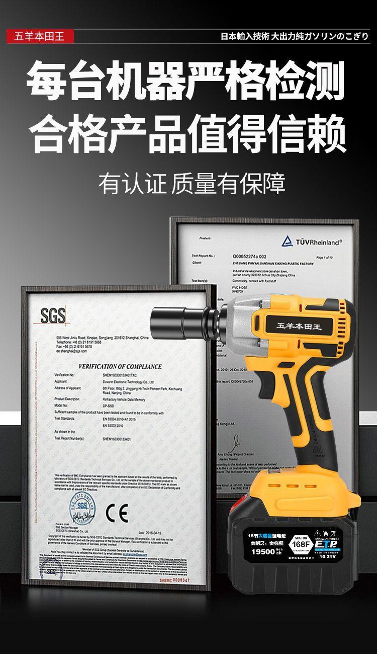 Product Introduction of Imported Brushless Electric Wrench Torque Lithium Battery Charging Impact Auto Repair Frame Worker Sleeve Strong Woodworking Wind Gun 4