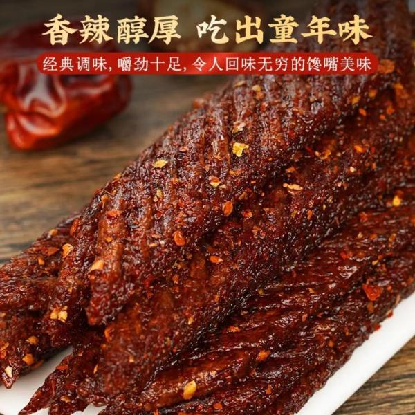 Product Introduction of Hunan Snacks Vegetarian Spacy Strips Spacy Gluten Sticks Specialty Spacy Flavor Casual Snacks 0