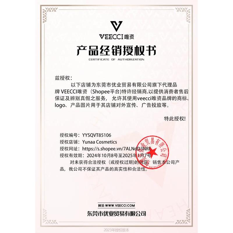 [Y232] Bảng Phấn Bắt Sáng Và Tạo Khối VEECCI - Tích hợp má hồng - Chống Nước, Lâu Trôi 1