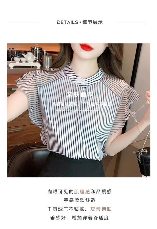 Product Introduction of Áo Voan, Họa Tiết Sọc, Tay Bay Cho Nữ, Thời Trang Mới Mùa Hè 2024, Phong Cách Phương Tây Nhỏ Áo ngắn Tay Top Women Sơ Mi Sọc Kẻ Cổ Tròn 3