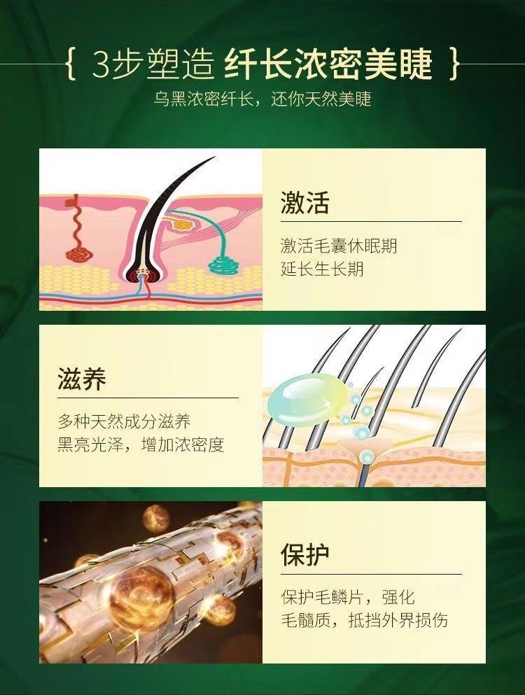 Product Introduction of Dung Dịch Mọc Lông Mi, Dưỡng Chất Cho Lông Mi, Kiểu Xoăn Và Dài, Thích Hợp Cho Nam Và Nữ, Tinh Chất Cho Lông Mày, Dày Và Dày, Có Sẵn Kiểu Lông Mi Ngắn Và Lông Mày 9