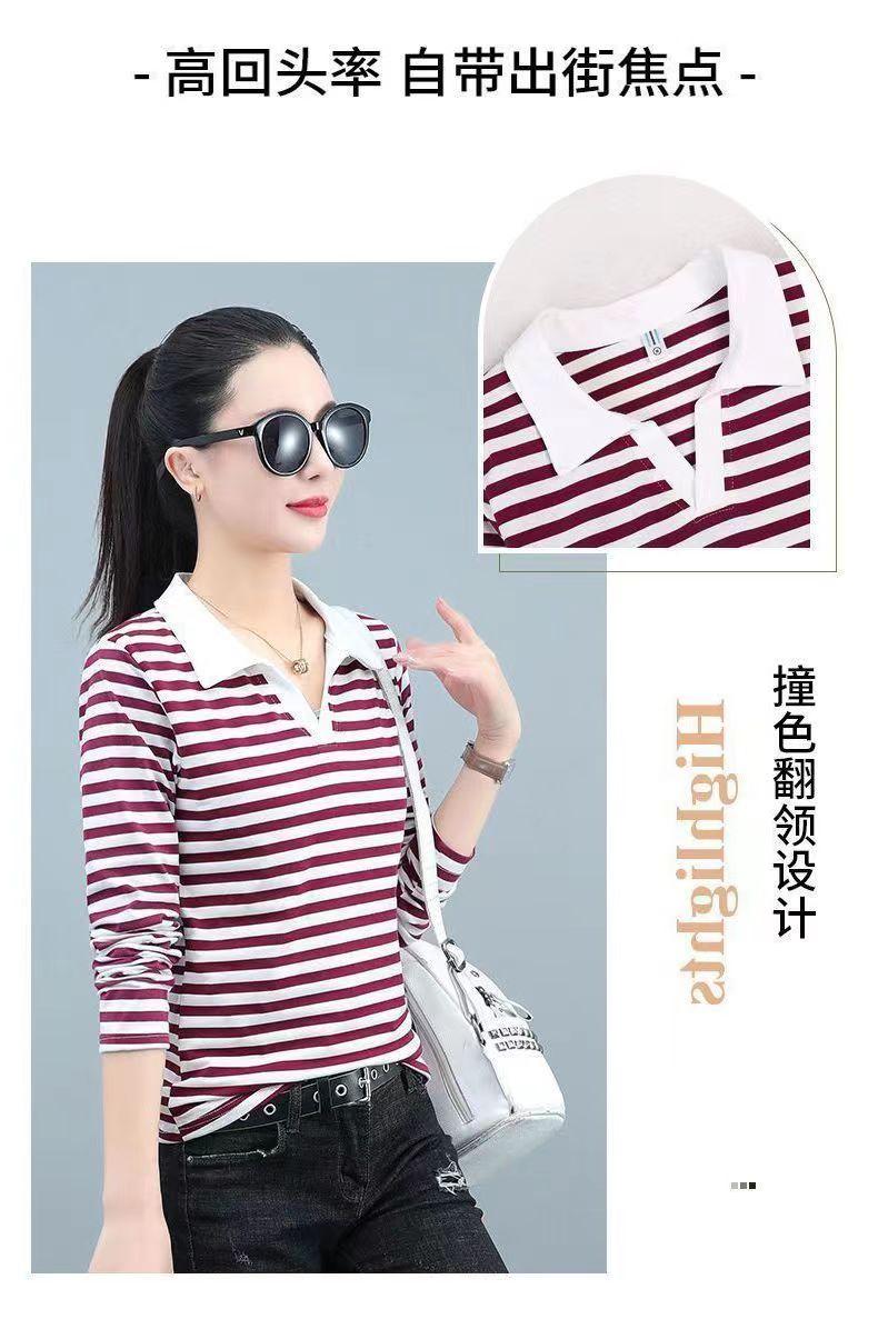 Product Introduction of Youthful Turn-down Collar T-shirt Striped Slim Fit Women Spring Autumn 2024 New Age-reducing Polo Collar Long Sleeve T-shirt 12