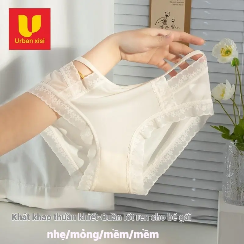 Quần Lót Nhanh Khô, Màu Trơn Không Đường May, Thiết Kế Ren Gợi Cảm, Làm Bằng Lụa Lạnh, Kháng Khuẩn Bằng Bông, Kiểu Cropped Xén, Thoáng Khí, Thích Hợp Cho Phụ Nữ Và Trẻ Em Gái, Ngoại Cỡ, Quần Lót