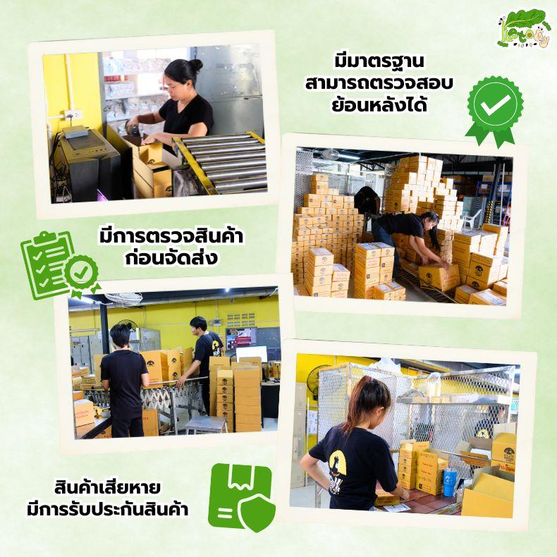 Product Introduction of สาหร่ายวากาเมะแห้ง สาหร่ายคีโต Dried Wakame Seaweeds 59