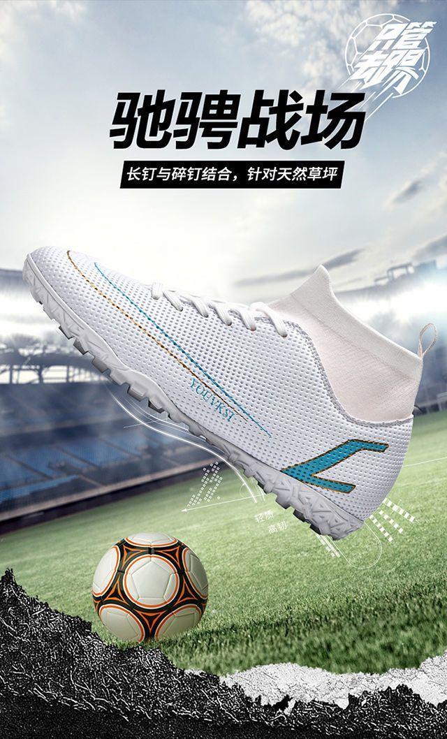 Product Introduction of Cristiano Ronaldo Messi Mandarin Duck Soccer Shoes Men Broken Spike Long Spike Children Boys Girls Non-slip Short Spike Primary and Secondary School Students High-top Sneakers 20