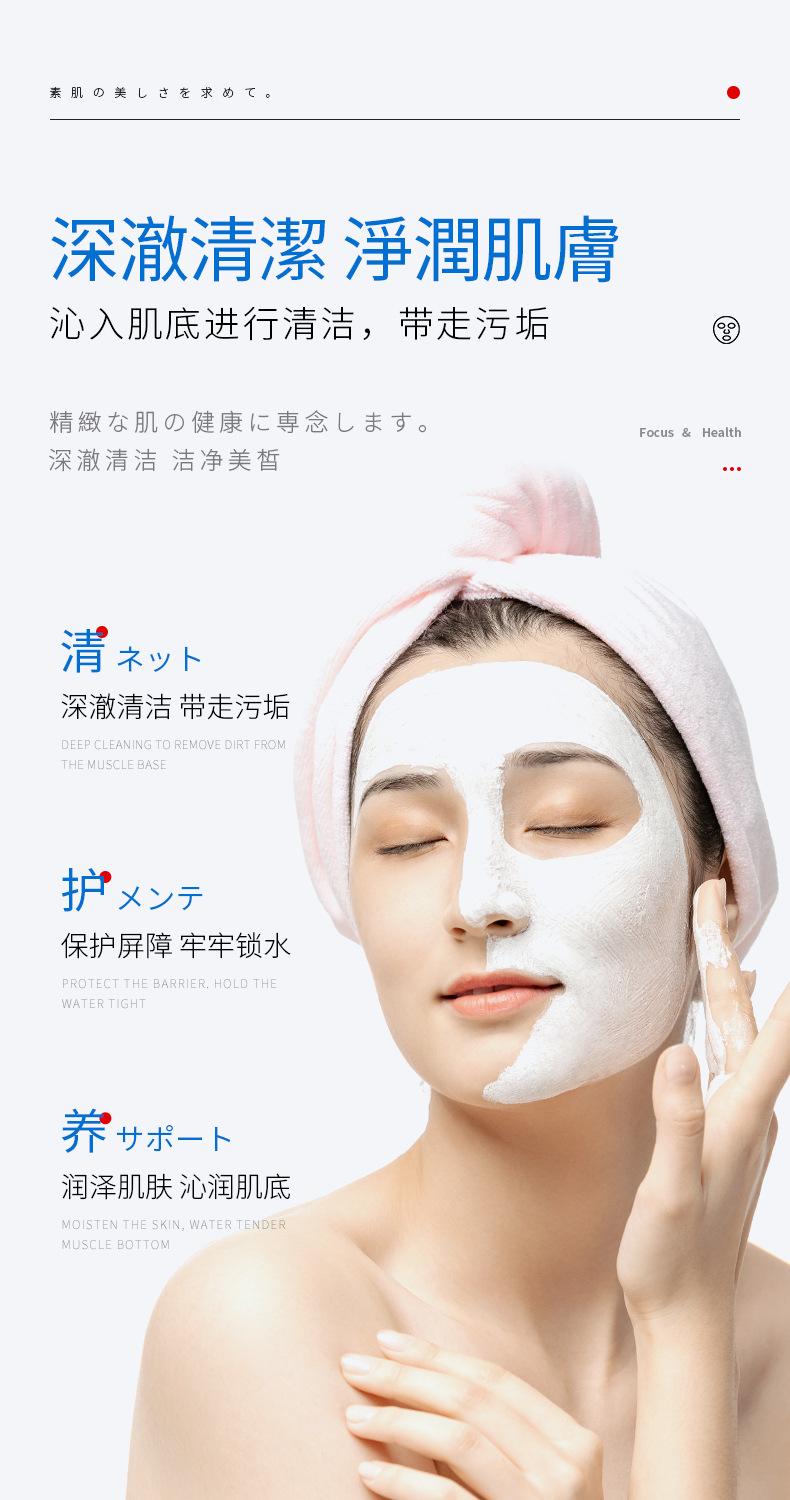 Product Introduction of Hộp Chăm Sóc Làm Đẹp Sang Trọng, Linai Fullerene Guangning, Bộ Chăm Sóc Da Dưỡng Ẩm Và Cấp Nước, Bộ Giá Trị Điều Trị Lông Mặt 43