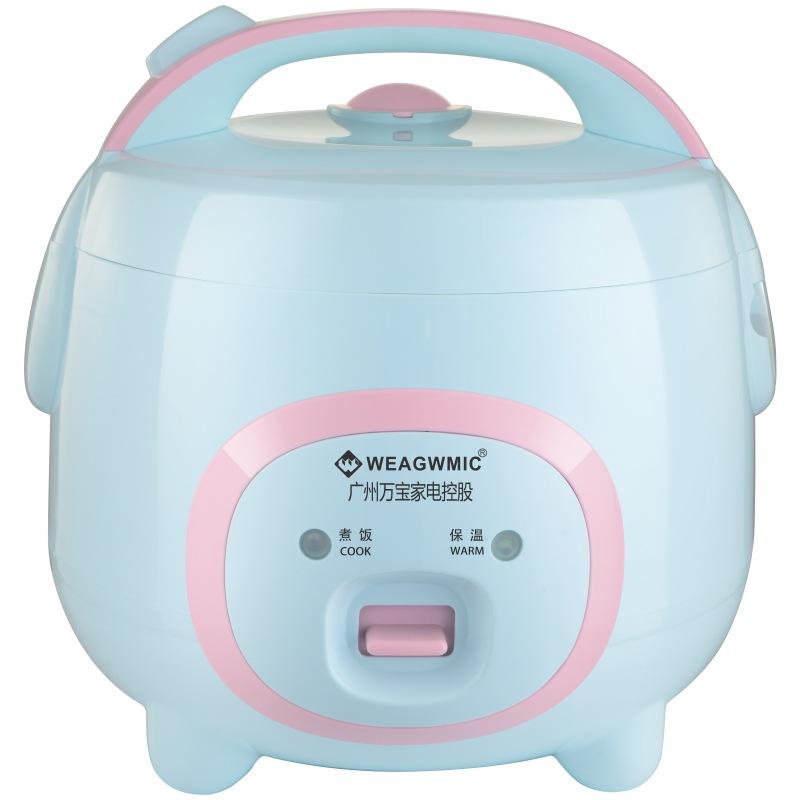 Guangzhou Wanbao 1-2-Person Mini Rice Cooker Small Rice Cooker Internet-Famous Dormitory 3-4 Household Rice Cooker 4