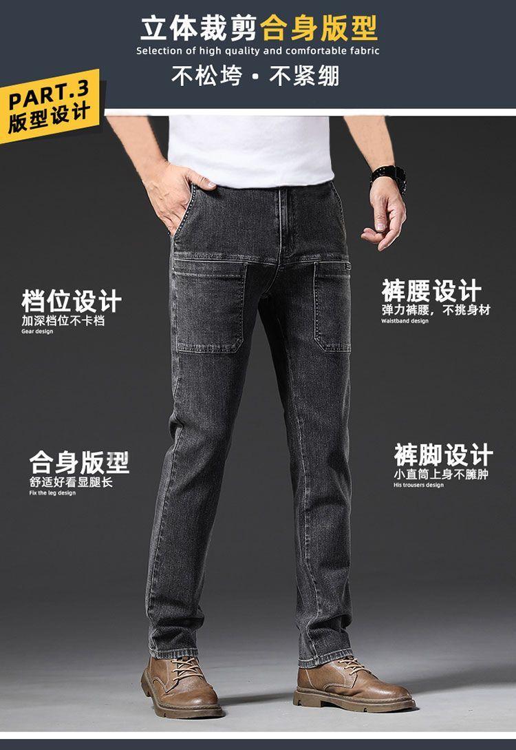 Product Introduction of Six-Pocket Men's Jeans Summer Super Elastic Straight Loose Elastic Zipper Pants Multi-Pocket Cargo Pants Men's Hard-Wearing Shorts 5