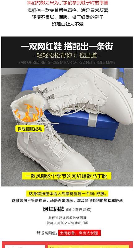 Product Introduction of Martin Boots for Women 2023 New Autumn and Winter Women's Shoes British Style Cotton Shoes Thick Sole Height Increasing Insole Velvet Padded All-Matching Boots Women's Shoes 8