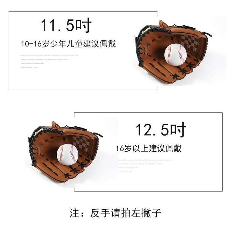 Product Introduction of Batting Glove Baseball Gloves Left Right Hand Children Teenagers Adult Catchers Practice Softball Equipment 10