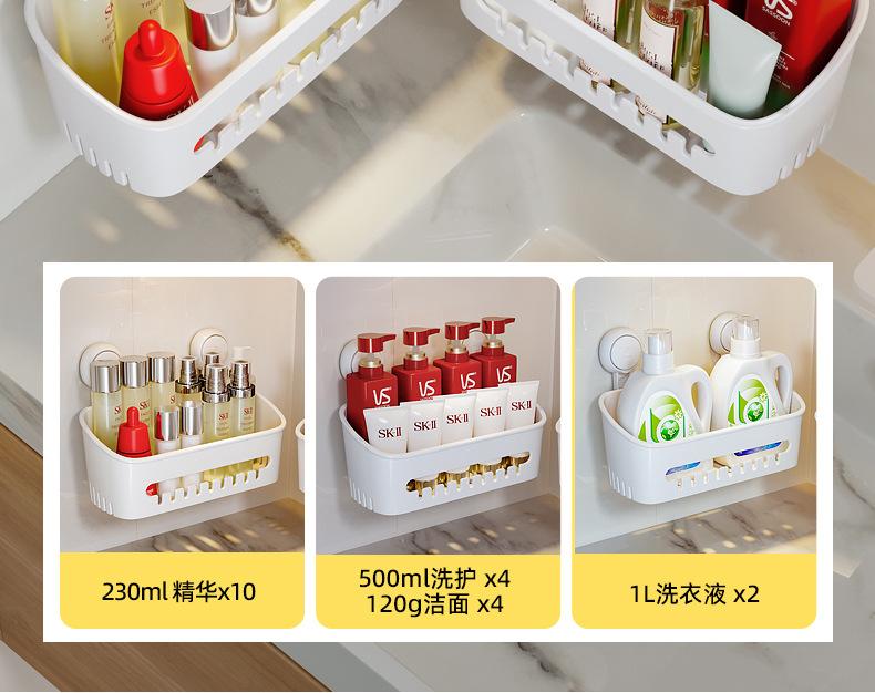 Product Introduction of Taili Manufacturer Bathroom Suction Rack Square Storage Rack Organizing Rack Bathroom Kitchen Supplies 10