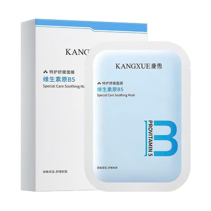 KANGXUE 10 Miếng Mặt Nạ Giấy Vitamin B5 Đặc Biệt Hỗ Trợ Dưỡng Ẩm 25ml Skincare Silicon Women Nữ Cosmetics Làm Đẹp Da Dưỡng Ẩm Da Mask Đắp Mặt Cho Mặt Dưỡng Da Mặt Kem Face