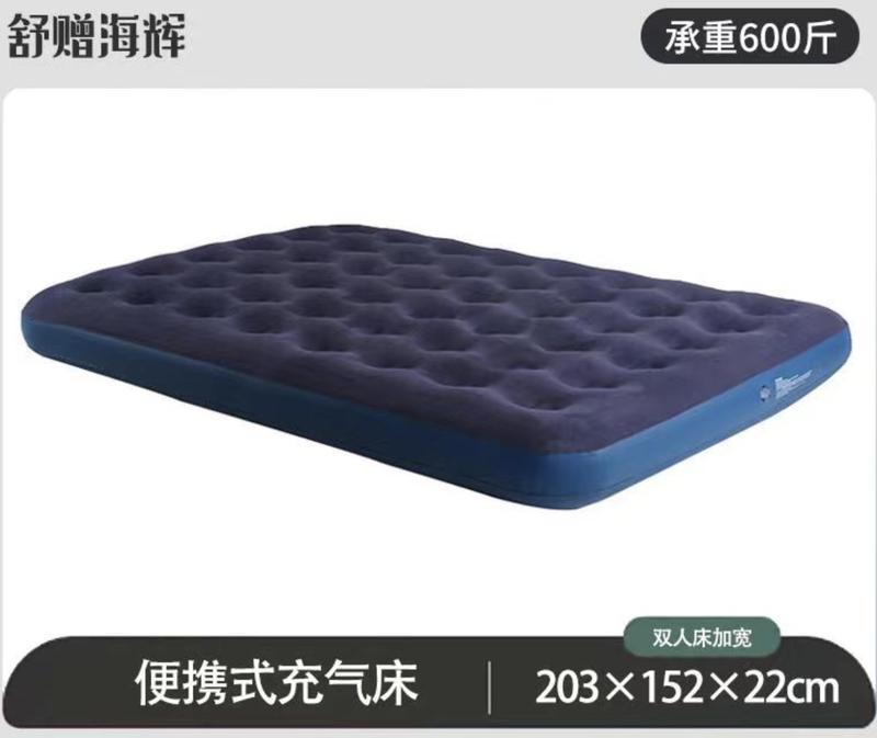 Product Introduction of Nệm hơi tự bơm hơi, nệm giường đôi, nệm trải sàn, nệm nghỉ trưa ngoài trời, nệm Cắm Trại ngoài trời, có thể gập lại và Cầm Tay Thích hợp cho lều, nệm đôi, sử dụng trong nhà 2