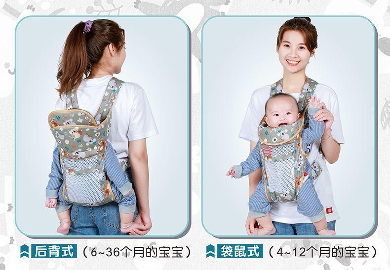 Product Introduction of Baby Carrier Front and Back Dual-use Horizontal Hold Front Hold Back Multifunctional Baby Holding Artifact Newborn Baby Baby Carrier 14