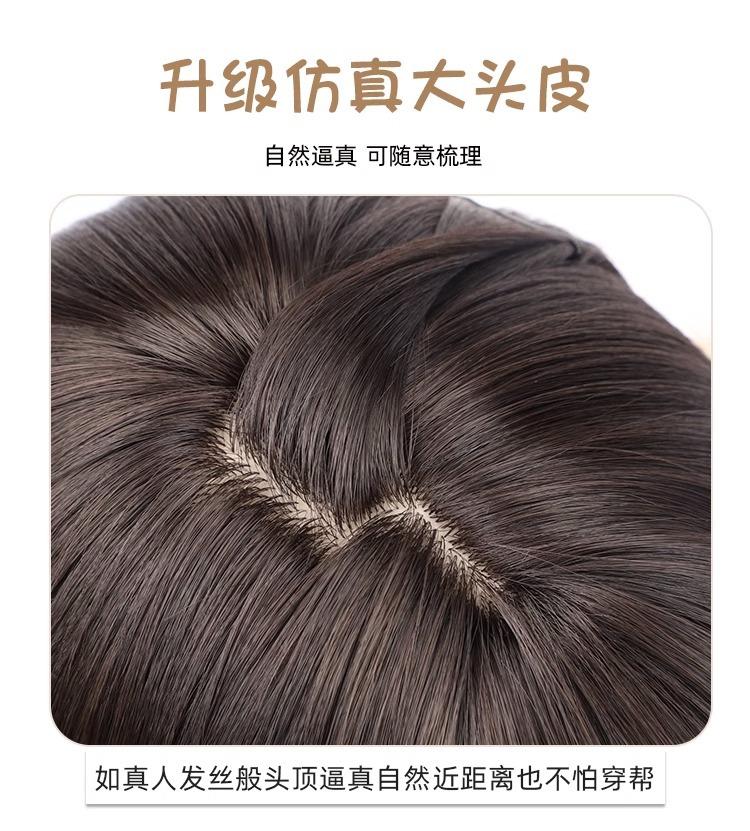 Product Introduction of Wig Female Short Hair Student Head Female One-Size-Cut Light Improving Face Feature and Anti-Aging Air Bangs Wave Head Full-Head Wig 3