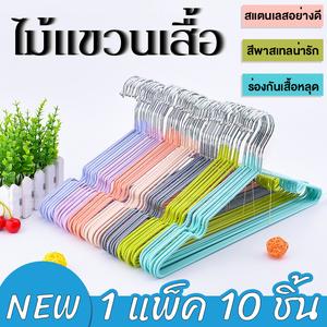 Household clothes hangers: thickened, non-marking, for adult clothes, anti-slip, suitable for home and dormitory use, with grooved design for airing and drying clothes.