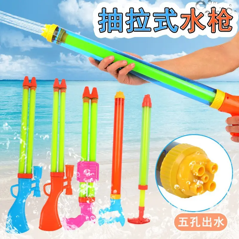 ของเล่นปืนฉีดน้ำ, สำหรับเด็ก, เด็กชายและผู้ใหญ่, ปั๊มขนาดใหญ่, ของเล่นน้ำลอยน้ำ, ปั๊มหลอดเข็มแรงดันสูง, ปืนฉีดน้ำ