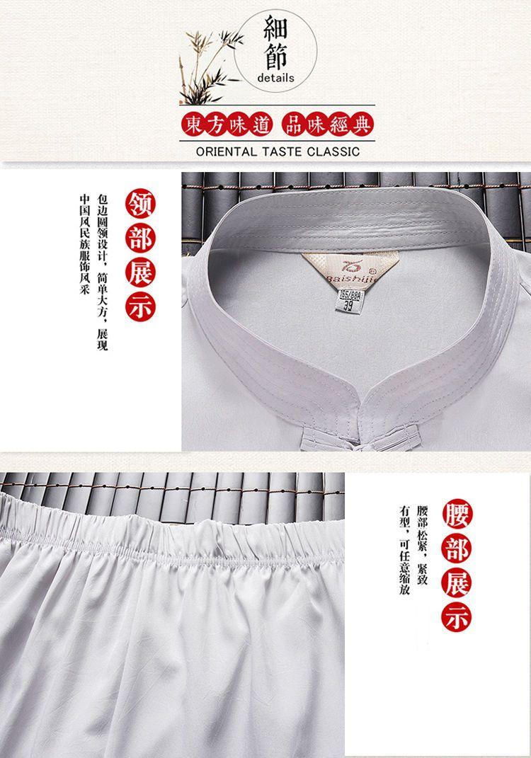 Product Introduction of Bộ Đồ Hai Mảnh Cho Bố Nam, Phong Cách Tang, Trung Người Già Và Cao Tuổi, Phong Cách Trung Quốc, Thích Hợp Cho Các Hoạt Động Vào Buổi Sáng Và Mùa Hè Của Ông Già, Áo Sơ Mi ngắn Tay, Phong Cách Hanfu 2