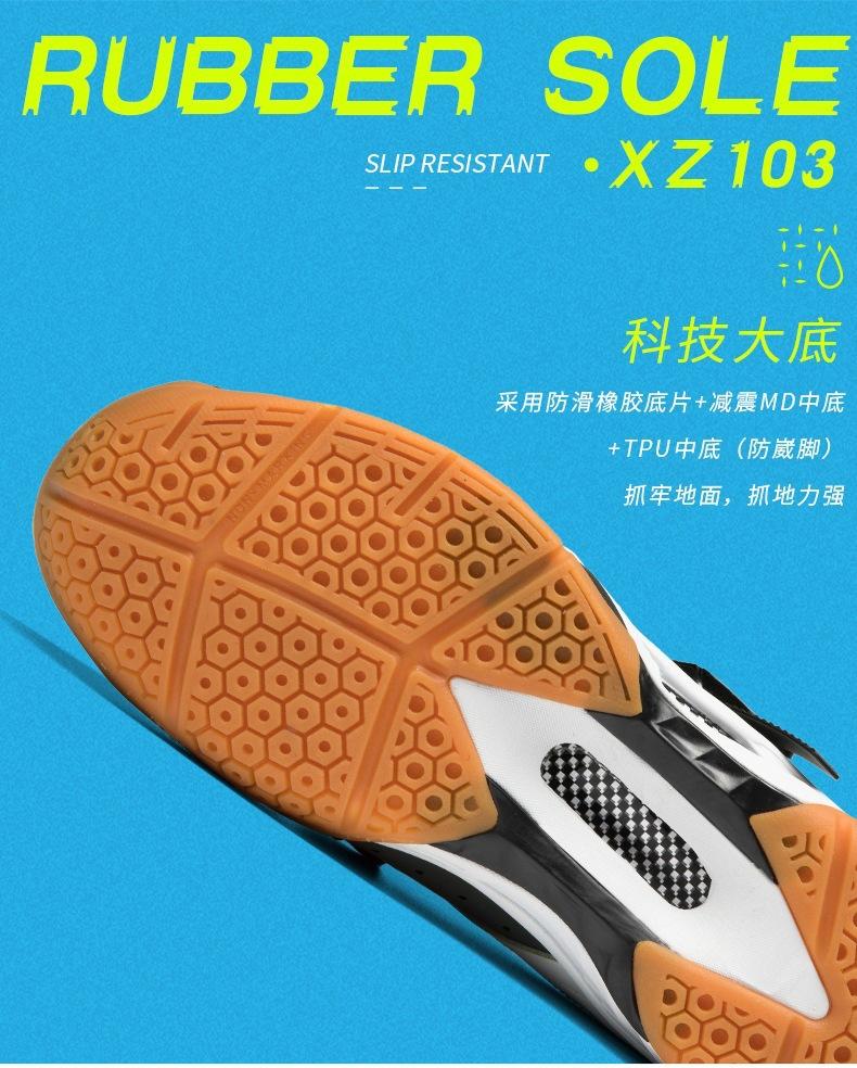 Product Introduction of In Stock Professional Badminton Race Shoes Feather Training Shoes Men's and Women's Same Sneaker Tennis Shoes Revers Badminton Shoes Men's and Women's Same Rotating Button Non-Slip Wear-Resistant Table Tennis Training Sneakers Sneaker Tennis Shoes 7