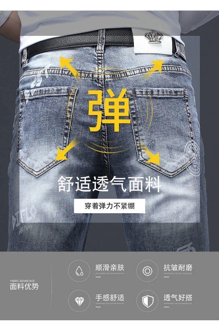 Product Introduction of Quần Dài Denim, Thời Trang Cao Cấp Của Nam Giới, In Hình Kim Cương Giả, Mỏng Vừa Vặn, Mỏng Vừa Vặn, Hàng Mới Về Thu Đông, Quần Dễ Phối Đồ Cho Nam Giới 5