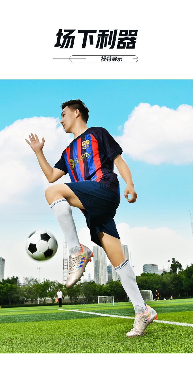 Product Introduction of 2025 Spike Shoes Soccer Cleats Football-Boots Outdoor Men Shoes Soccer Boots Soccer Cleat 6