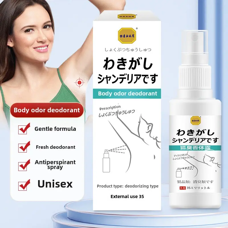 Khử Mùi Cơ Thể, Yiqing Xishilu, Sương Khử Mùi, 35ml, Cung Cấp Cho Mùi Nách, Chống Mồ Hôi Và Loại Bỏ Mùi, Xịt Sương Chống Mồ Hôi Cầm Tay 0
