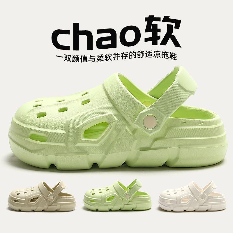 Product Introduction of Giày Croc Nam, Hàng Mới Về Năm 2024, Cảm Giác Mềm Mại Và Có Đệm, Dép Đi Biển Bít Mũi Ngoài Trời Chống Trượt Cho Cặp Đôi, Dép Nữ Đế Dày, Thích Hợp Sử Dụng Trong Nhà, 2024 15