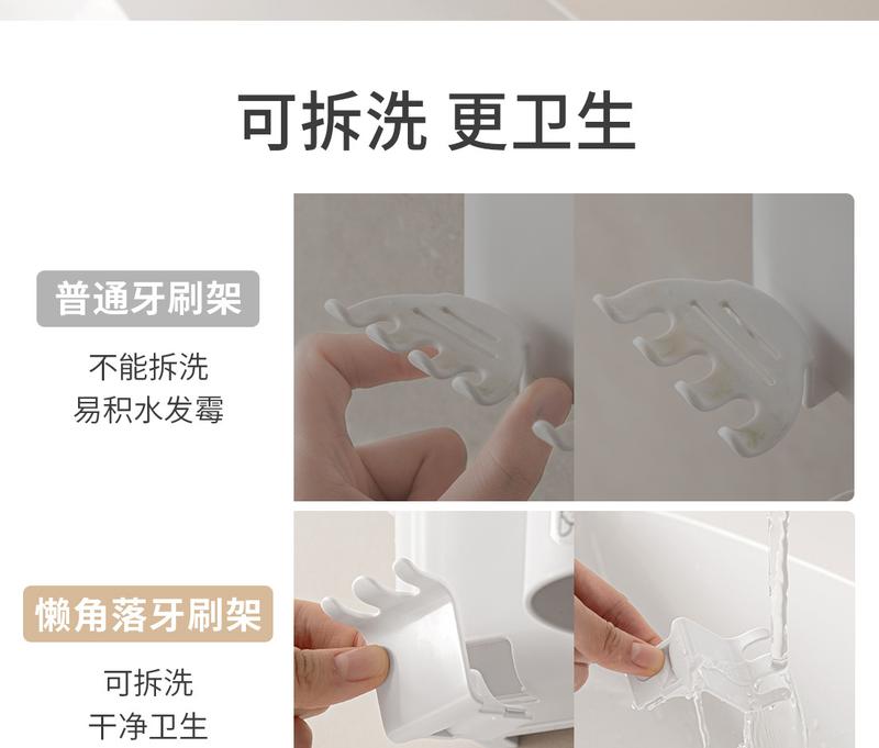Product Introduction of Lanjiaoluo Cup Toothbrush Rack Wall-Mounted Punch-Free Bathroom Toilet Cup Electric Toothbrush Holder Bottles toilet brush  electric 12