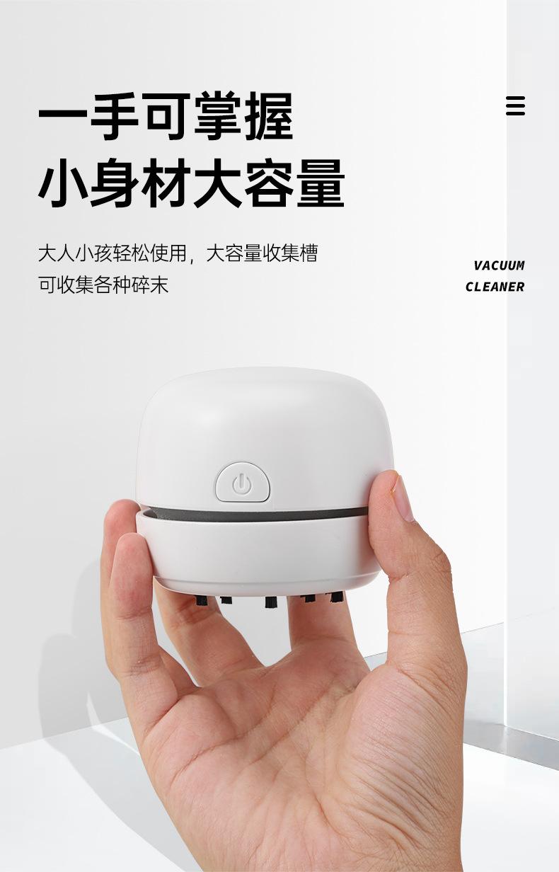 Product Introduction of Cross-Border New Arrival Desktop Vacuum Cleaner Portable Mute Efficient Dust Collection Student Keyboard Pencil Scraps Eraser Cleaner 11