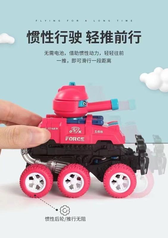 Product Introduction of Collision Deformation Children's Toy Boy Tank Double Inertia Launch Simulation Walking Car Model 3 Years Old 6 10