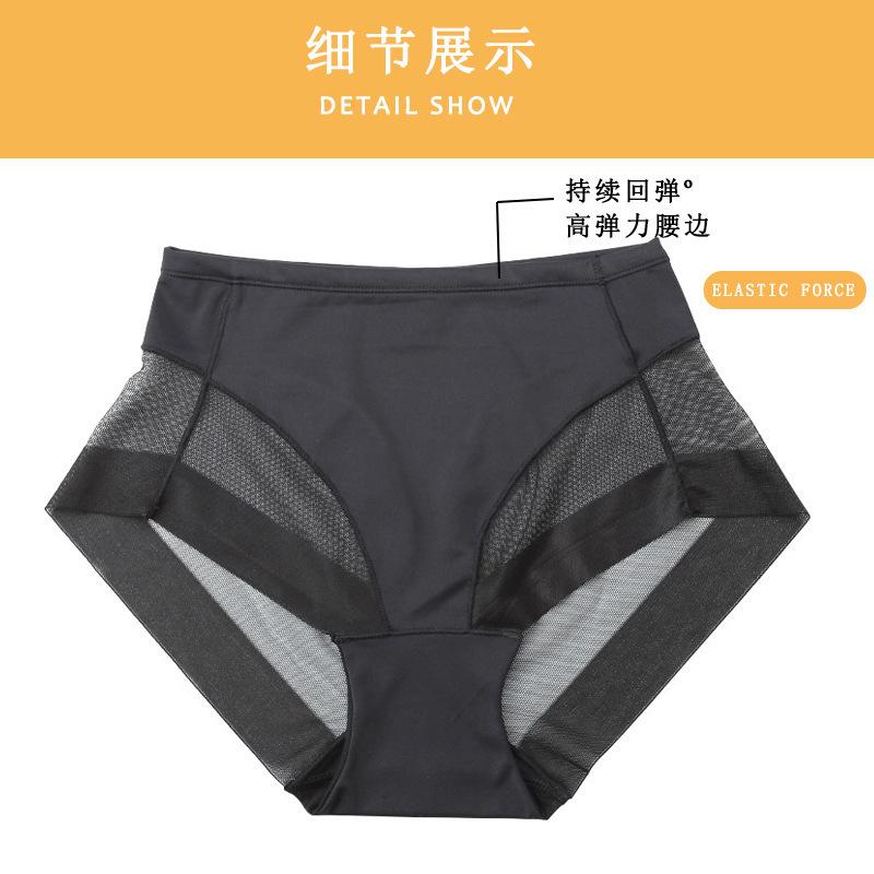 Product Introduction of Foreign Trade Popular Style Sexy Mid Waist Ice Silk Seamless Panties Women's Comfortable Breathable Hip Lifting Briefs plus Size 8