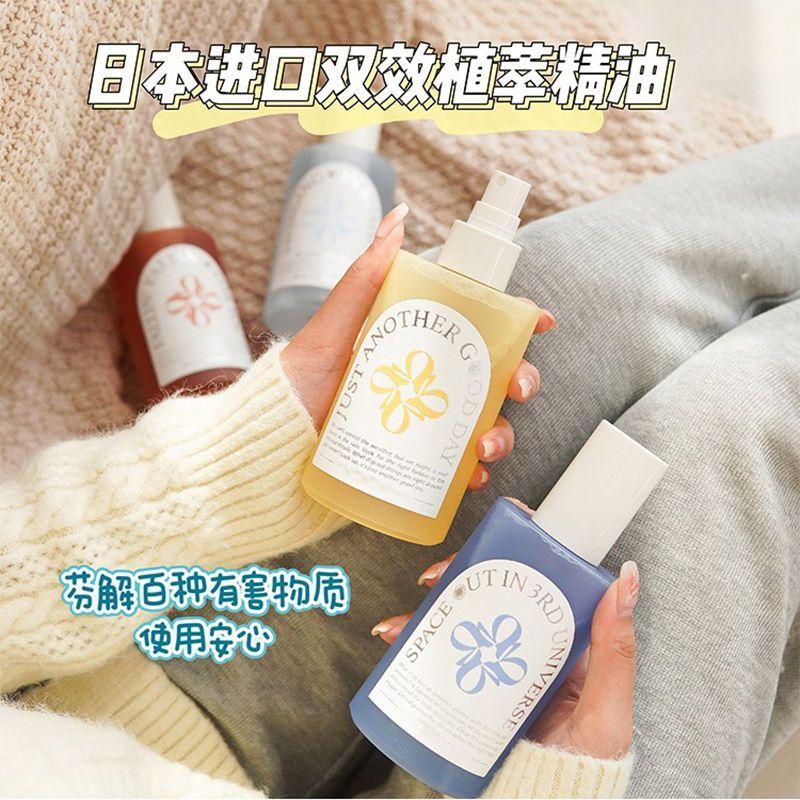 Xịt Khử Mùi, Nước Hoa, Hương Thơm Lâu Dài, Khử Mùi Quần Áo, Làm Mát, Khử Trùng, Thích Hợp Cho Quần Áo, Chai Xịt Khử Mùi Làm Sạch 1