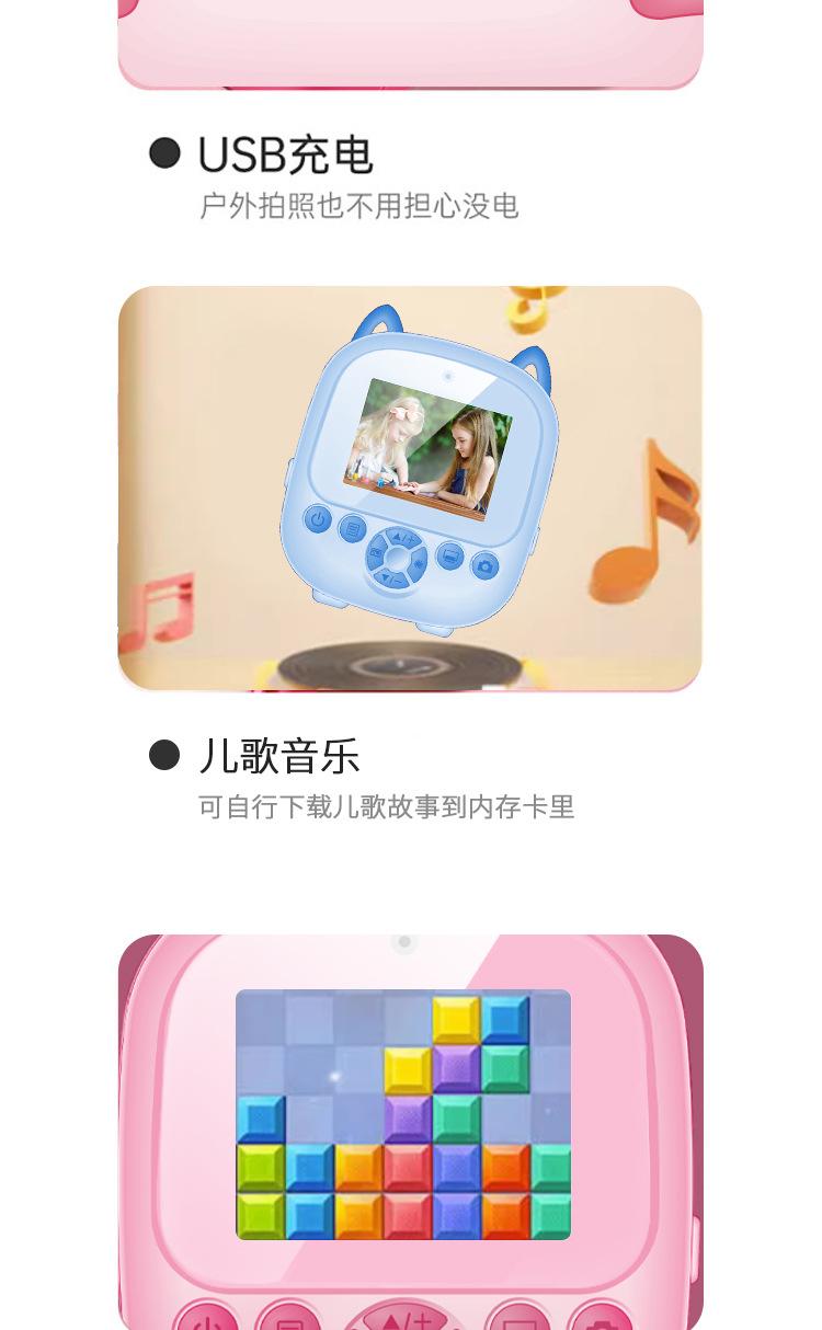 Product Introduction of New Polaroid Children's Digital Camera Cute Cartoon Mini Kids Toy HD Print Camera Gift 14