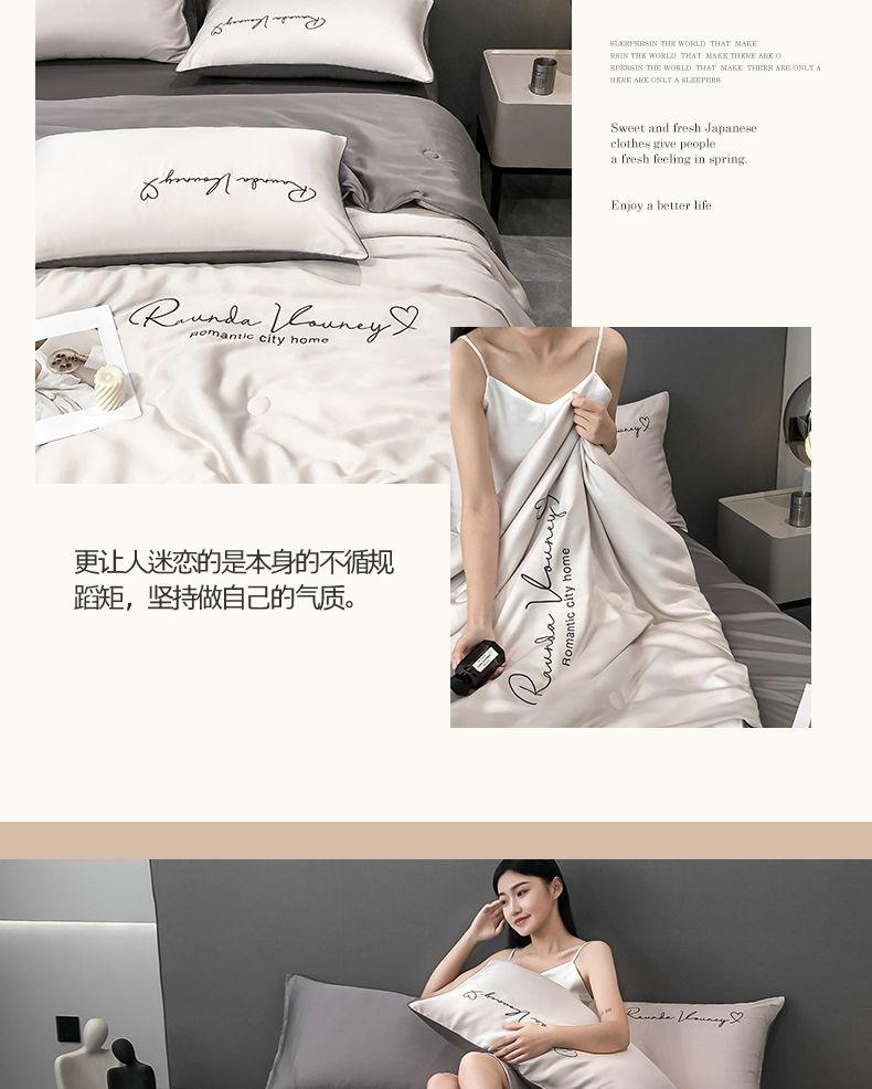 Product Introduction of 2025 Summer Washed Silk Summer Quilt Ice Silk Tencel Summer Quilt Four-Piece Set Double Machine Washable Air Conditioning Quilt Summer Thin Quilt 11