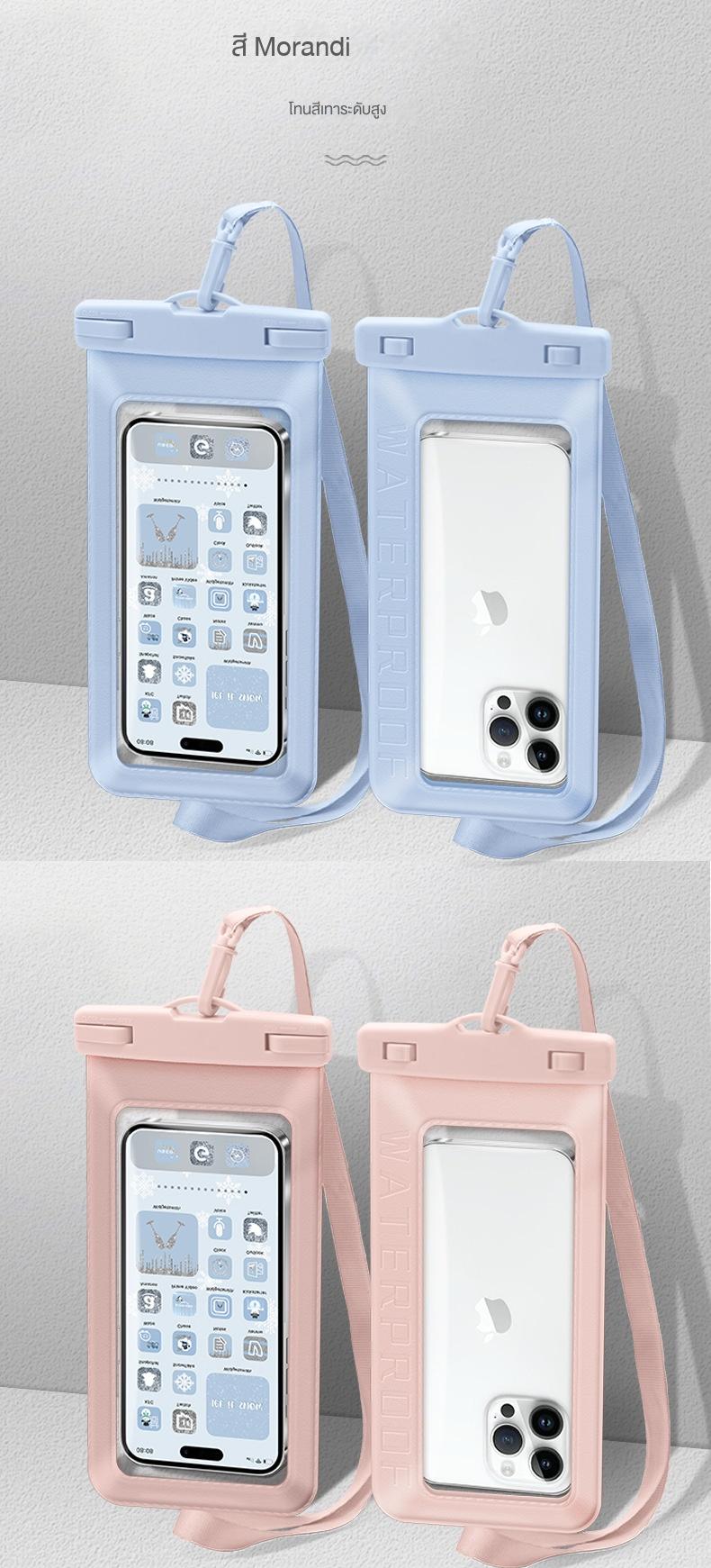 Product Introduction of กระเป๋าใส่โทรศัพท์กันน้ำ เทศกาลกระเด็นของน้ำ สไตล์ Ins ลายหนังแกะเทียม กันน้ำ 10 เมตร เหมาะสำหรับดำน้ำและยิงปืน ขายดี ราคาย่อมเยา หรูหรา เครื่องมือที่มีประโยชน์ [ซื้อหนึ่งแถมหนึ่ง] 11