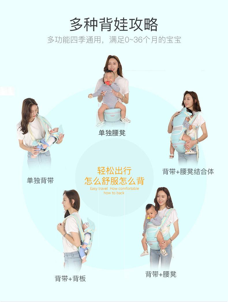 Product Introduction of Pokok Dukung Anak Baby Carrier Four Seasons Multifunctional Baby Carrier Waist Stool Baby Carrier Strap Storage Large Noodles Newborn Hold Stool 11