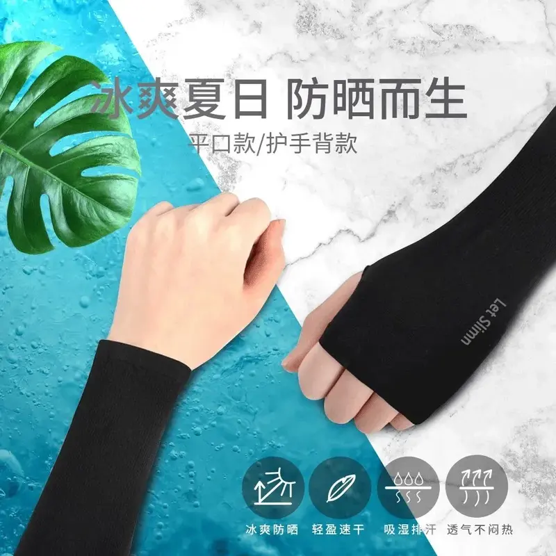 Tay Áo Chống Nắng Bằng Lụa Lạnh Dành Cho Phụ Nữ Và Nam Giới, Chống Tia UV, Bảo Vệ Cánh Tay, Thích Hợp Cho Mùa Hè, Đặc Biệt Mùa Hè 4