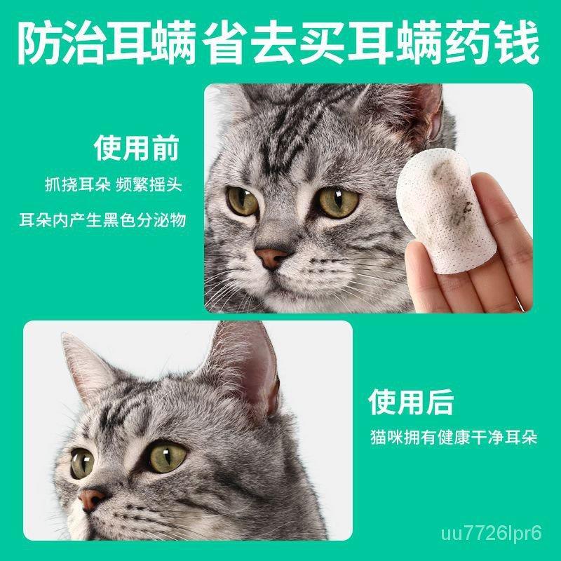 SH97 Superior ProductsKai Rui Sicat Vermifuge Body Inside And Outside Integrated With Ear Mite Repellent Heartworm Drops 5