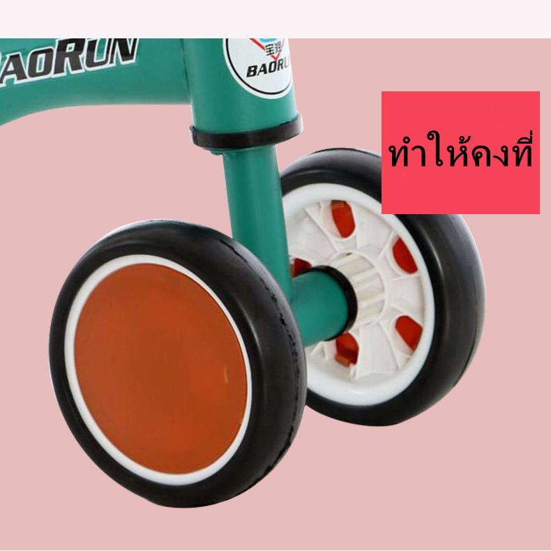 Product Introduction of [Tiktok] รถบาลานซ์เด็ก จักรยานสมดุล รถขาไถเด็กสี่ล้อ จักรยานมินิ จักรยานทรงตัว จักรยานขาไถมินิ รถหัดเดินเด็ก รุ่น : J7 11
