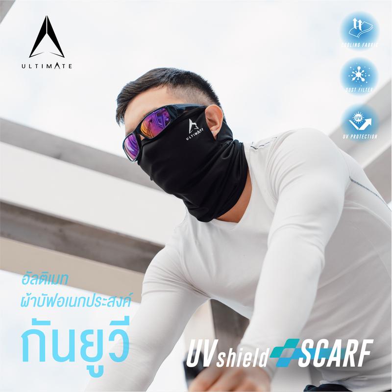 พร้อมส่งULTIMATE UV Shield  Scarf ผ้าบัฟอเนกประสงค์ กันยูวี อัลติเมท หมวกโม่ง ผ้าโม่ง โม่ง สำหรับขับขี่มอเตอร์ไซด์ ใส่กลางแจ้ง 5